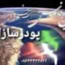پودرسازان خلیج فارس ،تولید میکرونیزه کربنات کلسیم سفید و براق دلیجان مرکزی