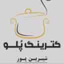 کترینگ پلو در اردبیل