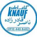 سیستم ساخت و ساز خشک کناف، طراح و مجری ناصر قادر زاده در پیرانشهر