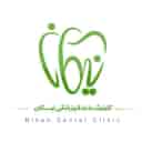 کلینیک دندان پزشکی نیکان در اهواز
