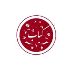 کباب