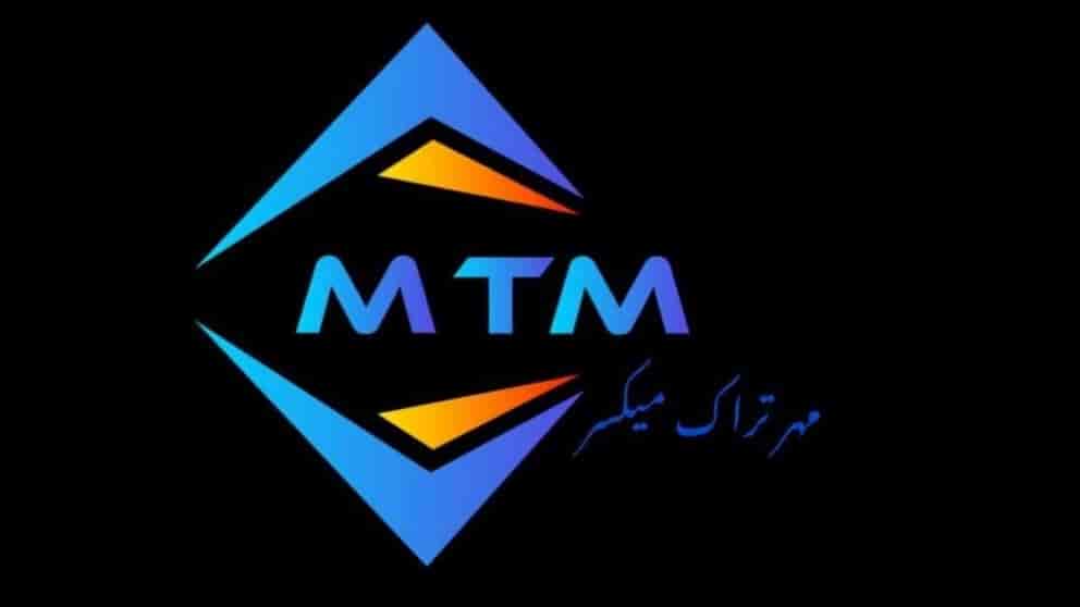 مهر تراک میکسر