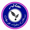 دبستان غیر دولتی دخترانه هاله در مشهد