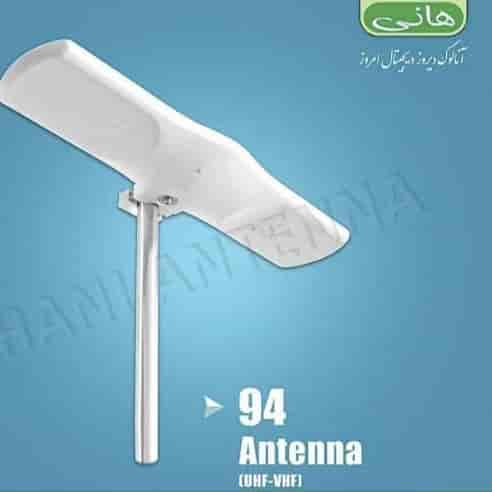 آنتن