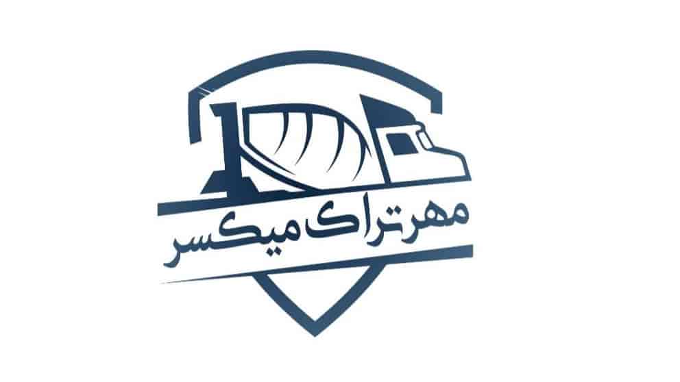مهر تراک میکسر جاده ساوه