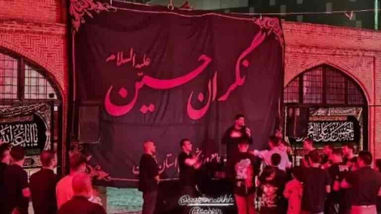 مراسم عزاداری ابا عبدالله الحسین