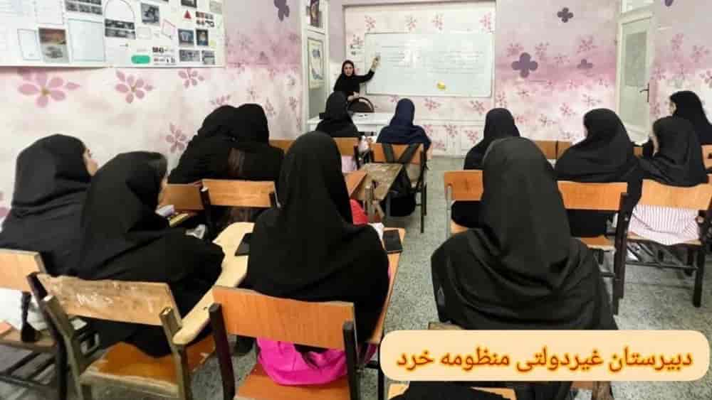 کلاسهای تابستانی و کنکور