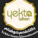 یکتا لبن