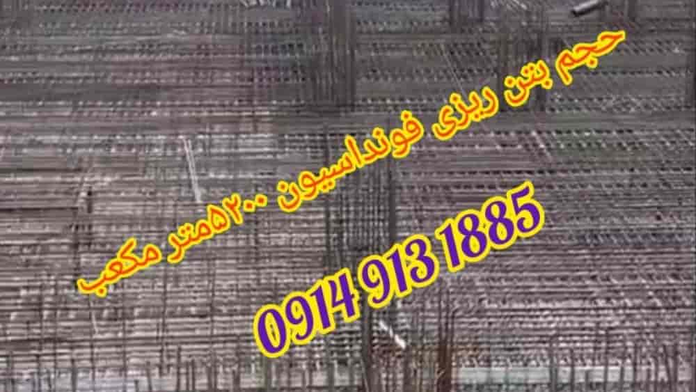 پروژه بعثت ولیعصر