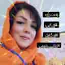 بیوتی مرجان