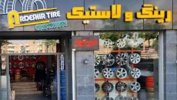 جشنواره و فروش ویژه اردشیر تایر