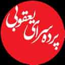 پرده سرای یعقوبی