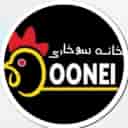 خانه سوخاری دونه ای در بابل