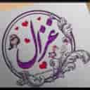 فروشگاه غزال بانو