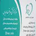 مرکز توانبخشی مهریاس