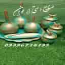 صنایع دستی ارغوان