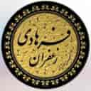 زعفران فرهادی