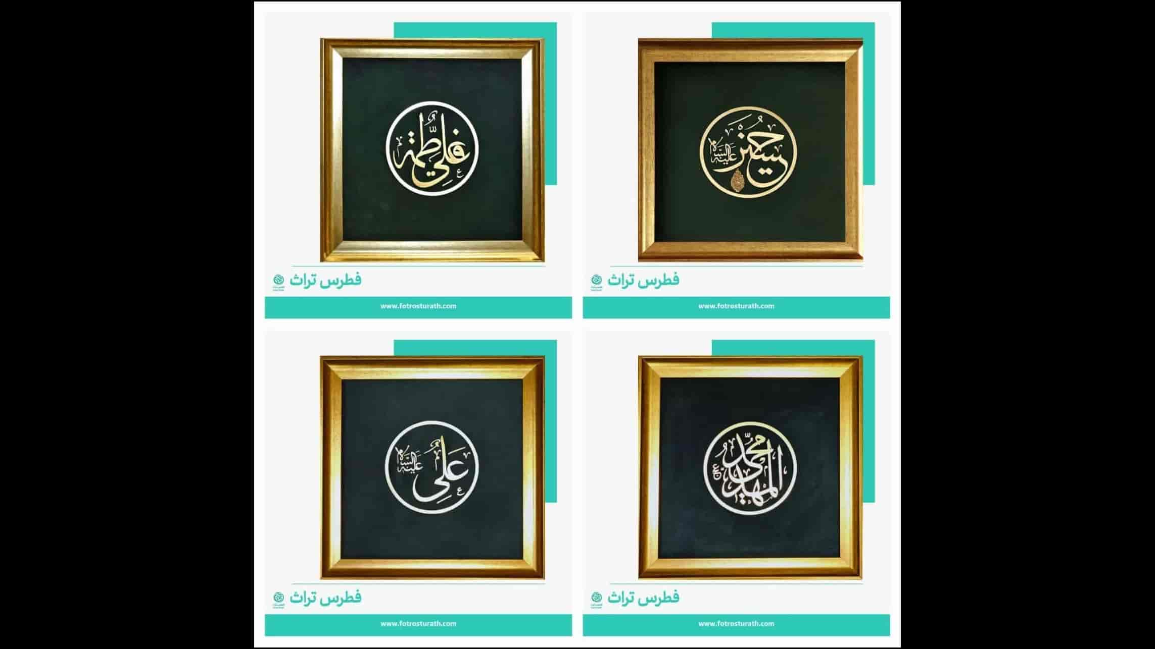 ولادت امیرالمومنین علی علیه السلام