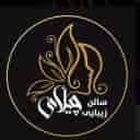 سالن زیبایی چیلای