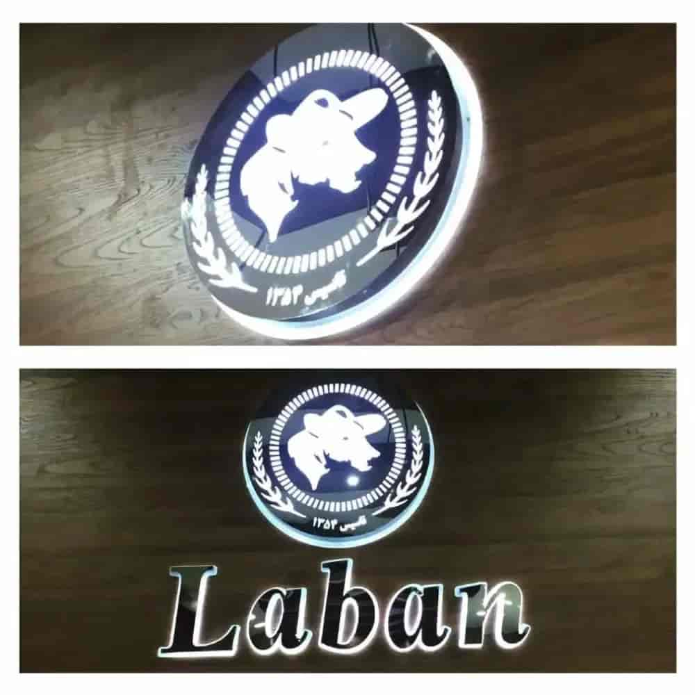 تابلوسازی پلکسی گلس