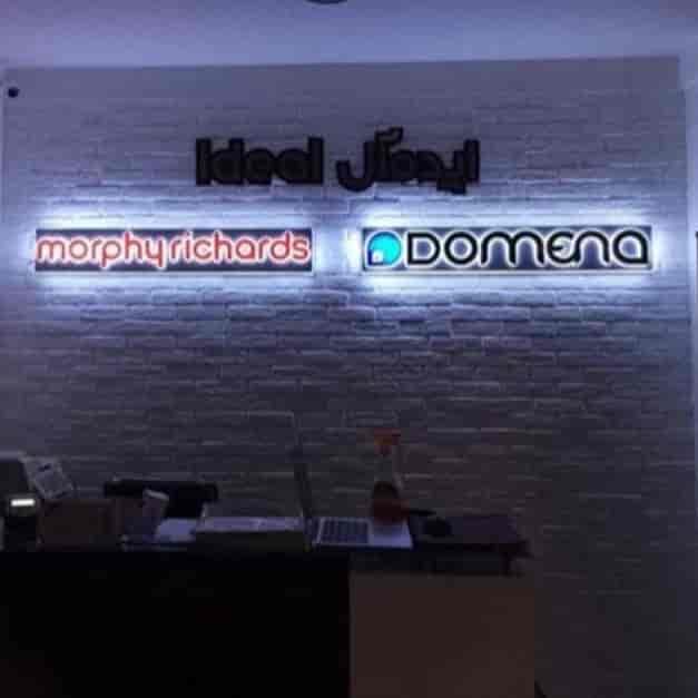 حروف ترکیبی