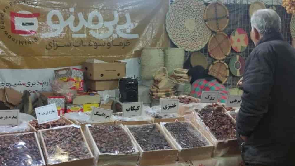 غرفه خرما و سوغات سرای بی بی مینو در نمایشگاه یلدای قزوین