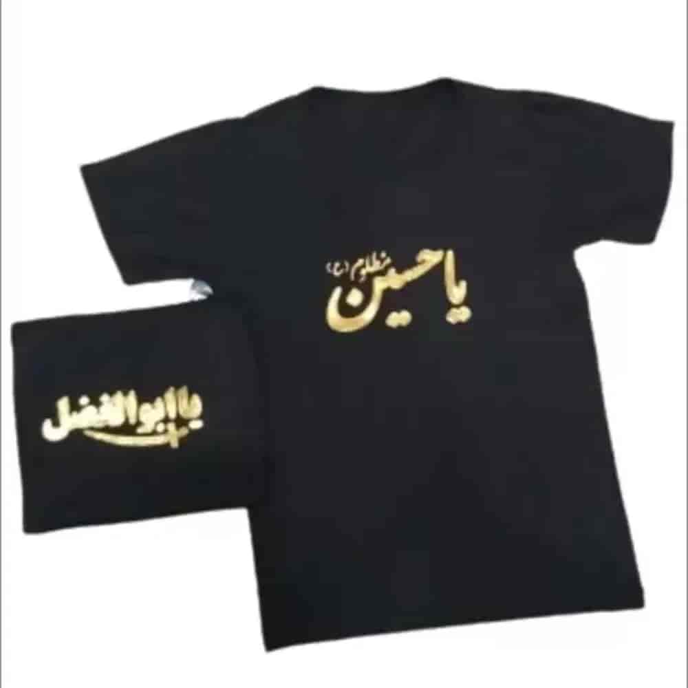 محرمی