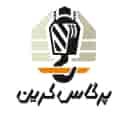 فروشگاه پرگاس کرین