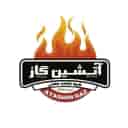 آتشین گاز