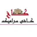 کاشی فروشی کاخ