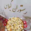 کافه رستوران گیلاس