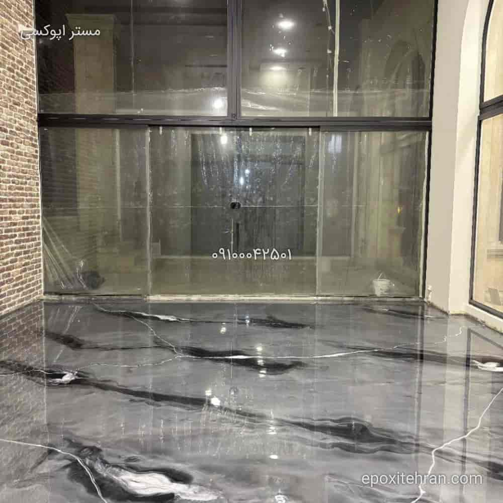 اپوکسی دکوراتیو طرح ابروباد