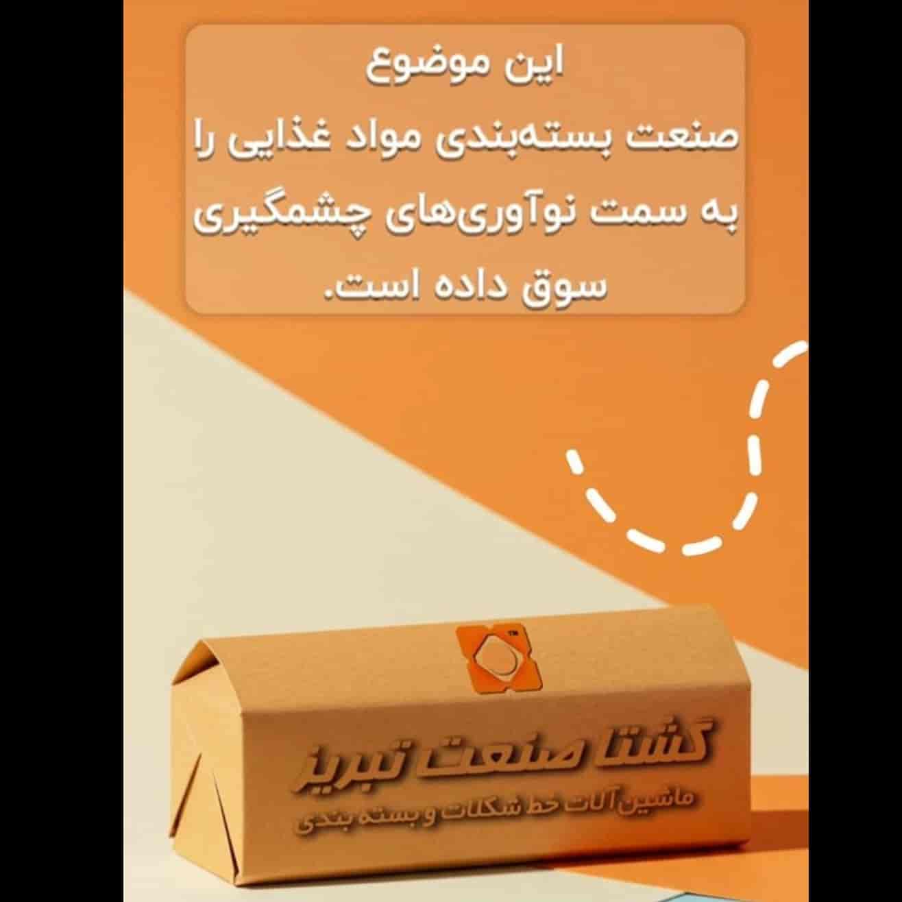 1748320675048.webp