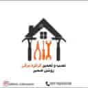 کرکره برقی روشن ضمیر