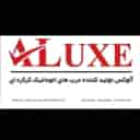 شرکت آلوکس، تولید و صادرات کرکره برقی و درب اتوماتیک در اراک