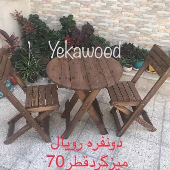 1707035627112.webp