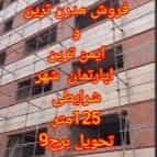 1716724619941.webp