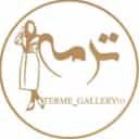 ترمه گالری برنطین