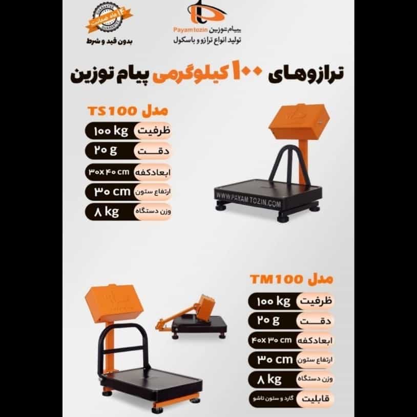1694262523942.webp