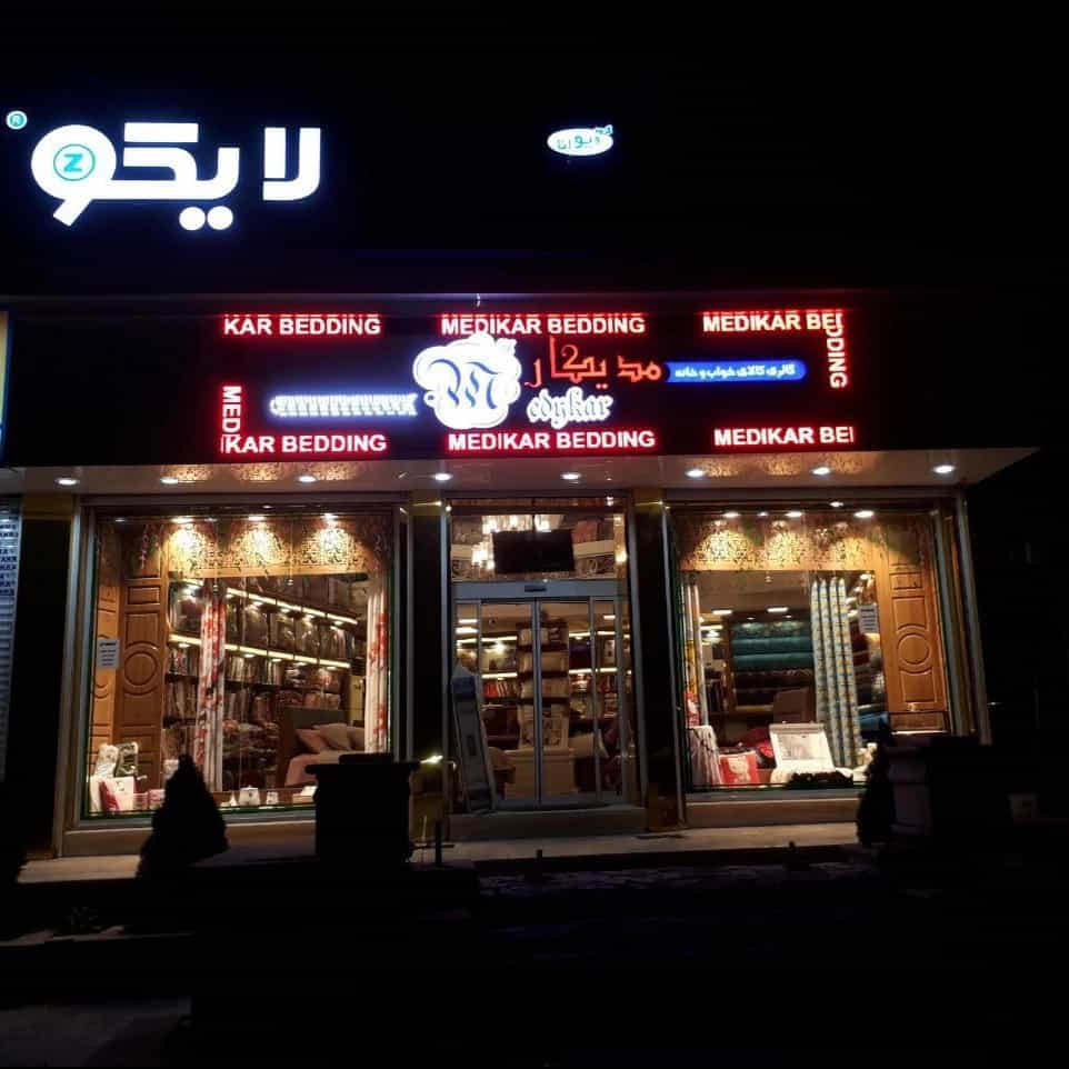 1694503361373.webp