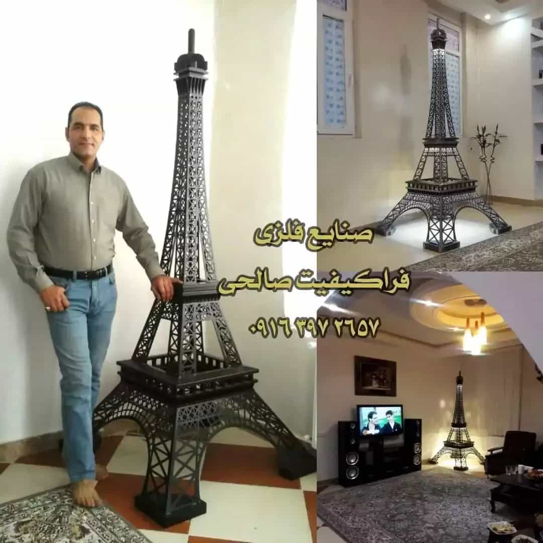 1694583843737.webp