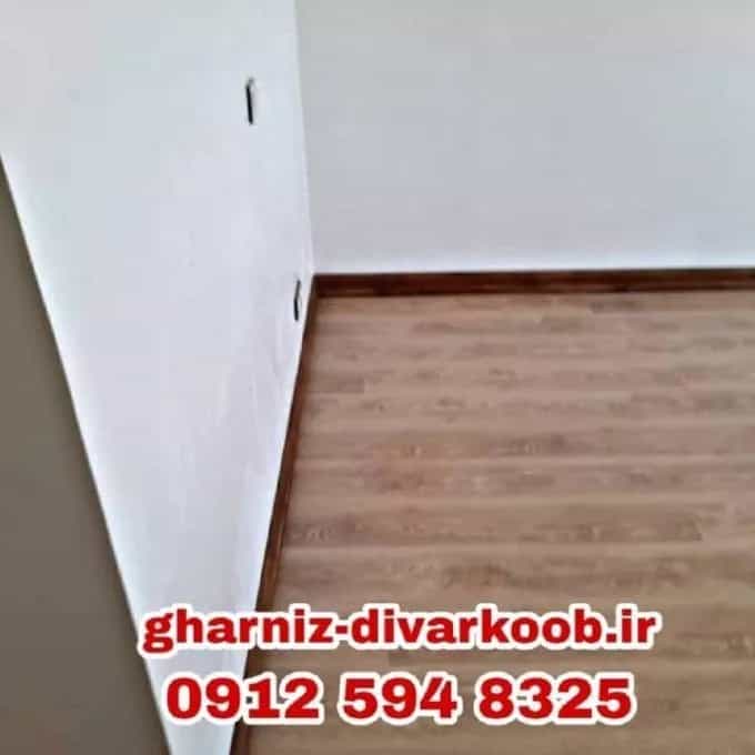 1694588109743.webp