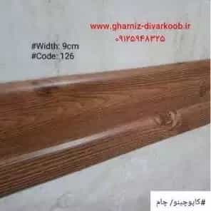 1694588213694.webp