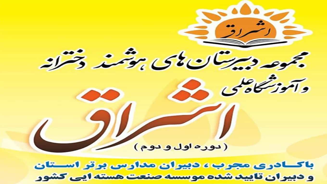 خط مشی ما