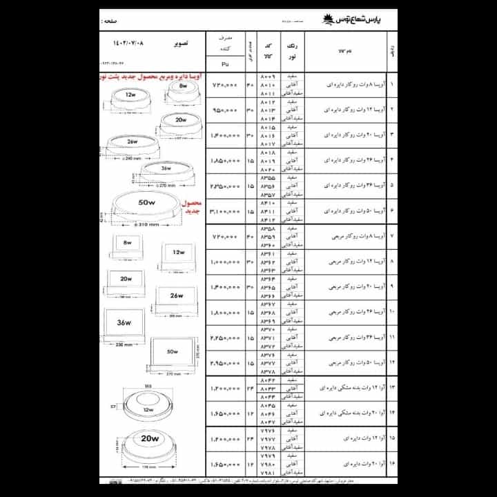 1696240022762.webp