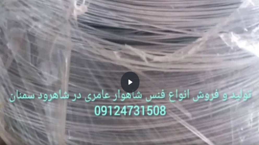 ویدئوهای معرفی محصولات