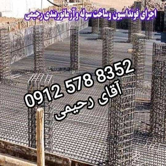 1697705099206.webp