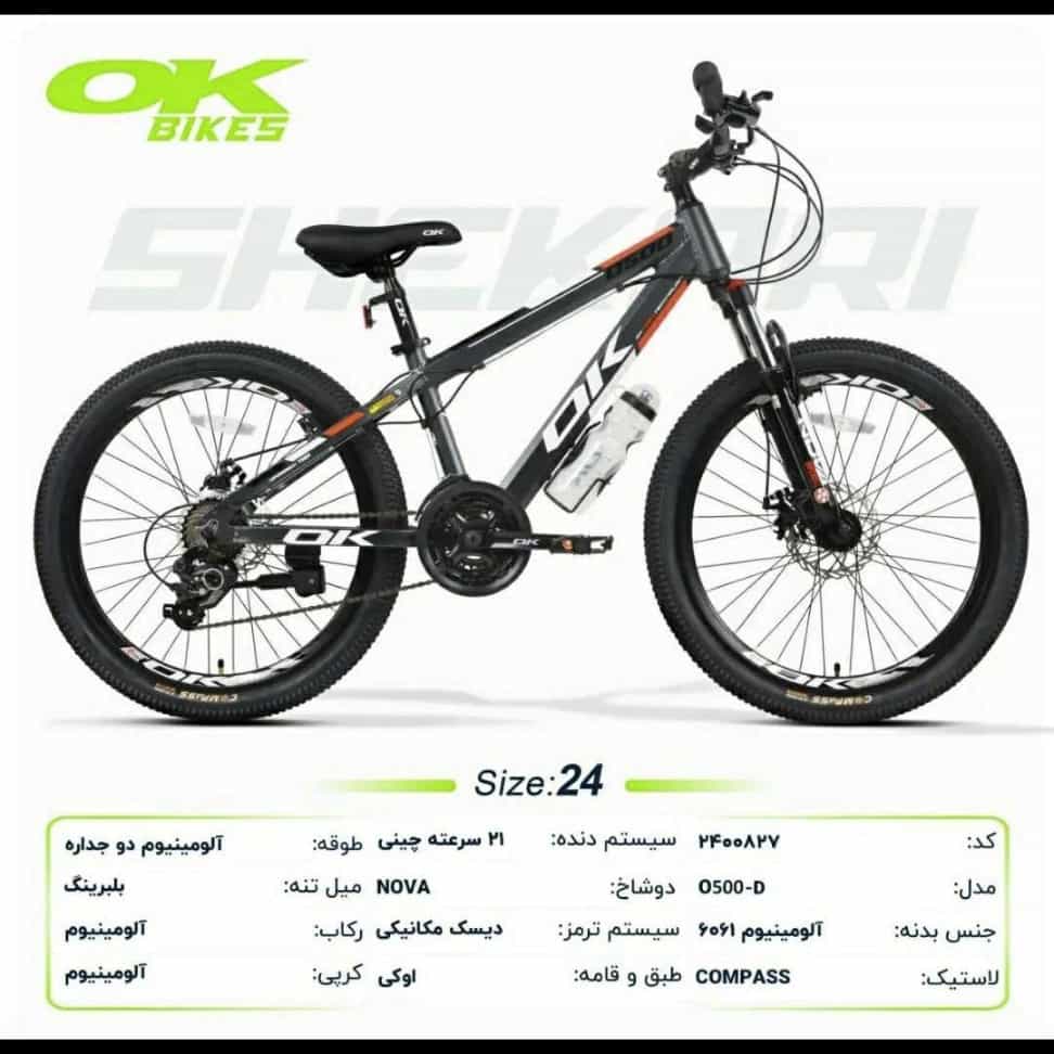 1698135807166.webp