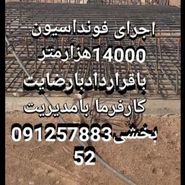 1698315940674.webp