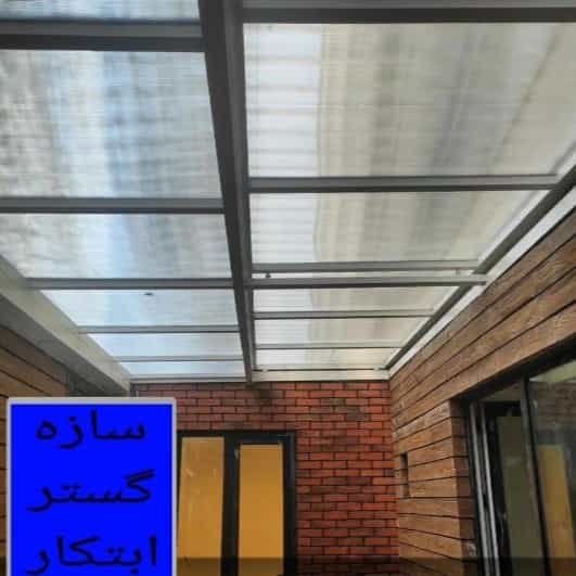 1698487458120.webp